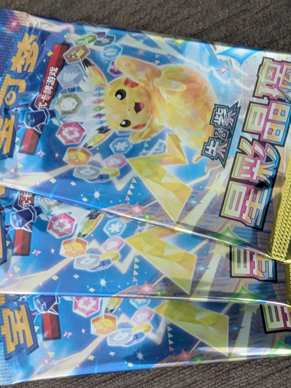 Pokemon Blue & Yellow Pikachu Holographic Trading Card Pack